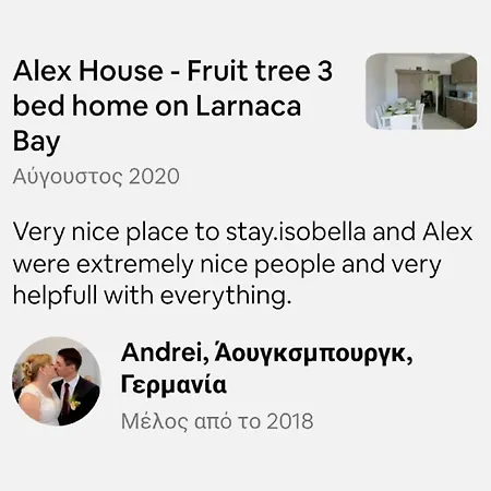 Apartament Alex Fruit Tree Voroklini