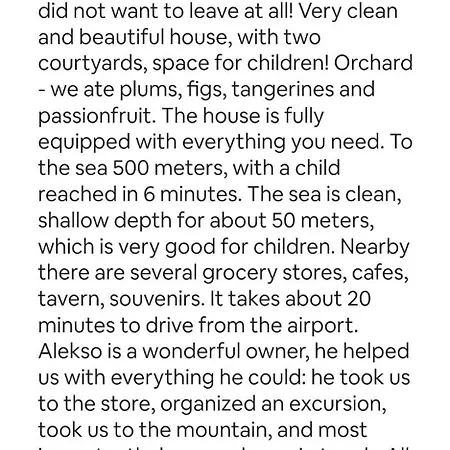 Alex Fruit Tree *