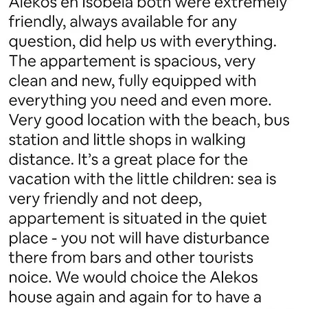 Apartament Alex Fruit Tree