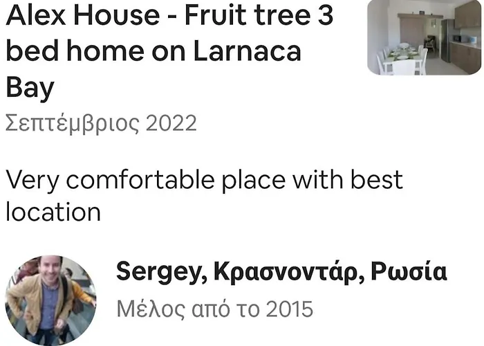 Alex Fruit Tree Apartmán Voroklini