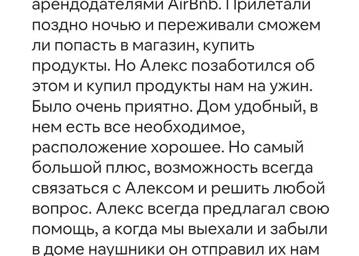 Alex Fruit Tree Voroklini